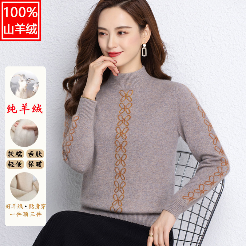 100%纯山羊绒衫女士加厚半高领针织毛衣内搭保暖显瘦打底衫妈妈装