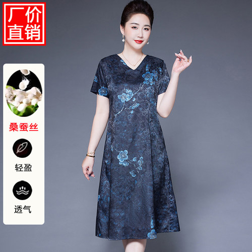 桑蚕丝妈妈连衣裙印花V领大码裙