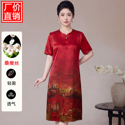 中老年妈妈夏装真丝桑蚕丝连衣裙