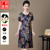 妈妈真丝连衣裙女夏新款 收腰显瘦印花裙中老年大码 桑蚕丝裙显年轻
