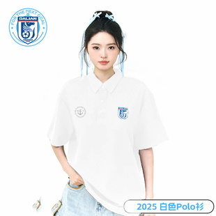 白色DLYBCM 大连英博足球俱乐部授权冰感POLO衫 2550