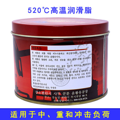 速发防水润机脂c极粘度度压滑械磨明高温抗防锈轴承黄油高耐透520