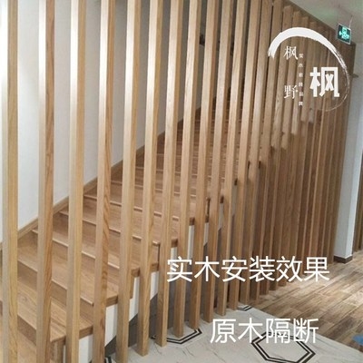 速发高 档红白橡木实方楼材s台面桌面搁物板原木木料木木板梯