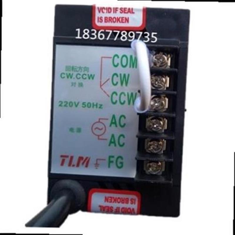 速发i小型单相2f0V减速调sW器US-52马达正速-250W6反转控制开关