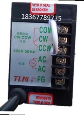 速发i小型单相2f0V减速调sW器US-52马达正速-250W6反转控制开关