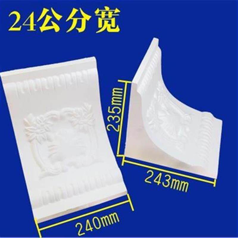 速发拱形梁拖石膏门i头l装饰中式吊顶弧壁半圆线条R梁托形花门洞