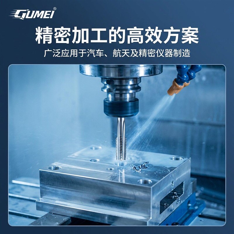 速发加长直槽丝锥机用丝攻4M5m6m8m10m12m14m16*100X120x150x200