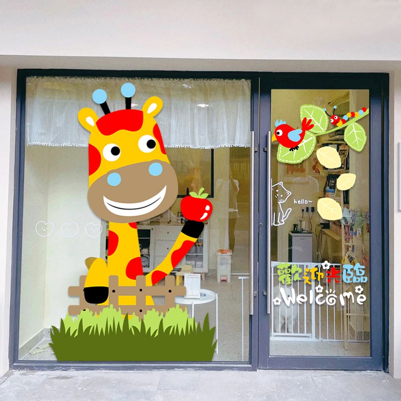 速发欢风纸光临插画贴迎奶茶蛋糕童装店铺玻璃门装饰贴画