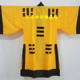 速发道服装道袍法衣高功服八卦巾太极八卦衣 八卦经衣
