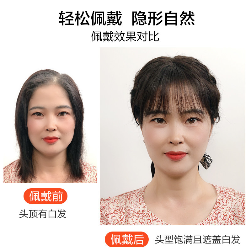 速发假发片头顶补发片卷发全真发遮刘米轻薄无痕蓬松玉发须白海假