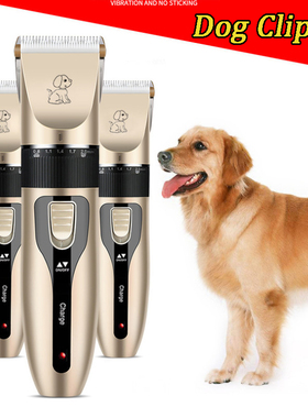 速发doi Hr gpper pet Hr Trimr Puppy Grog Electr