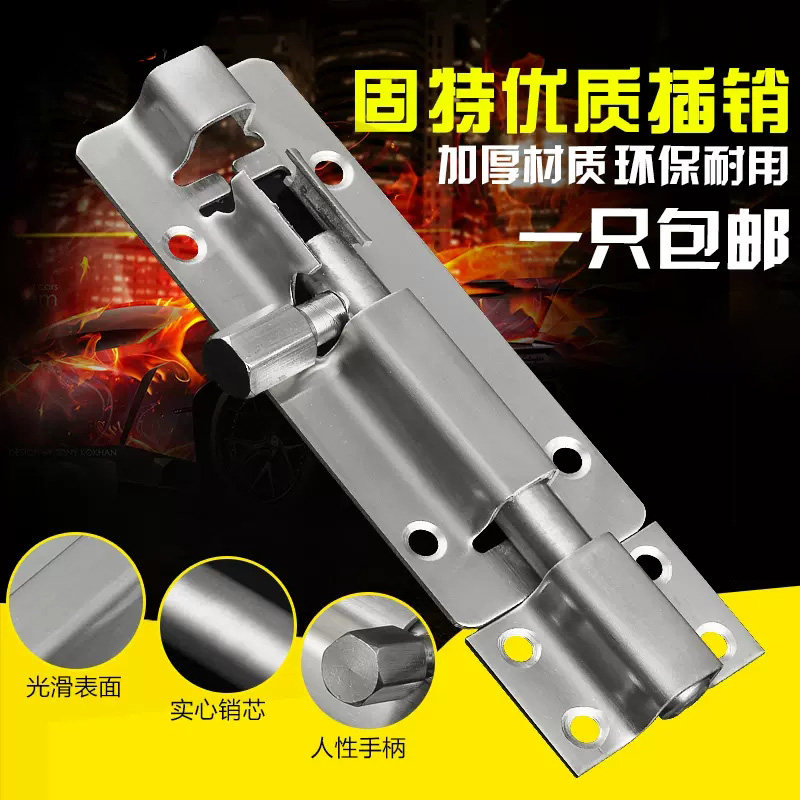 速发闩特不锈偷插销塔扣防撬盗钢木大房门窗台卫生间反锁明装栓固