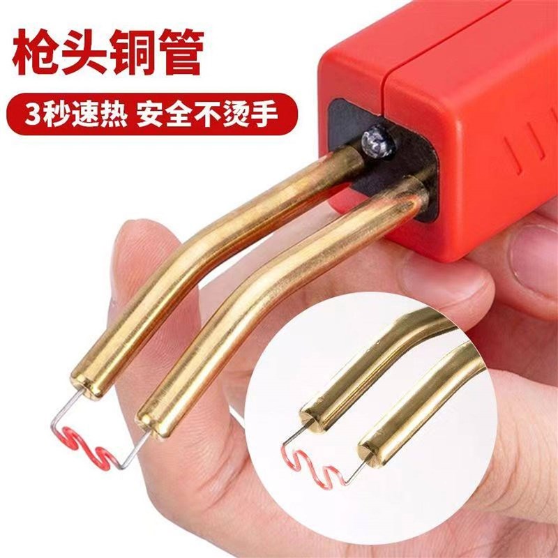速发保险杠修复补裂痕裂缝塑料神器汽车热熔焊钉枪焊钉修补网焊接