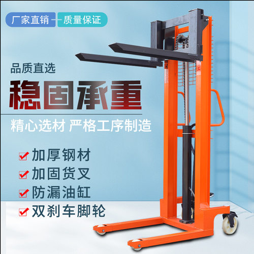 速发s手动 压堆高吨堆高车液1机2吨升降堆垛小型搬运车堆高机电动