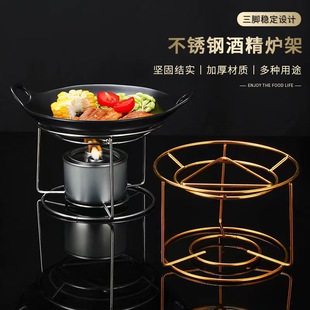 速发不锈钢酒精灯支架小火锅架茶环保油燃热罐加料咖啡保温三角炉
