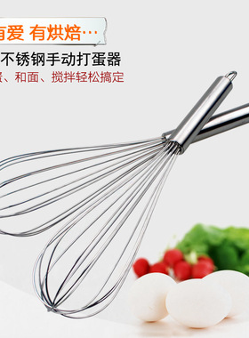 速发Kitche s eggubter ich thieed ma geg  bter r