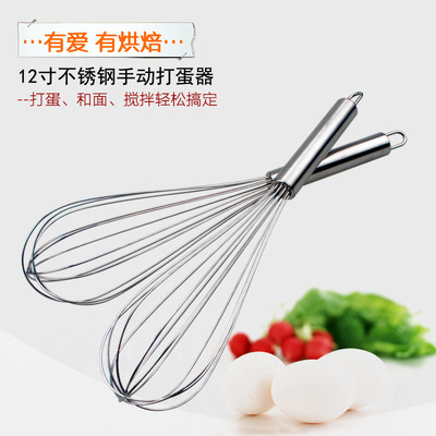 速发Kitche s eggubter ich thieed ma geg  bter r