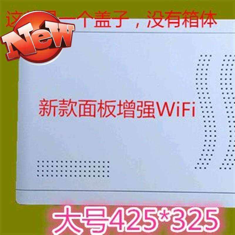 速发新款大号体集箱盖配电箱盖子多媒弱电线箱盖子门板白色塑料盖