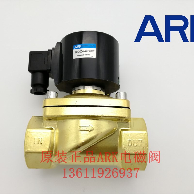 速发 K 0磁阀 KWK-4电XC-40--C-2-D4V-C