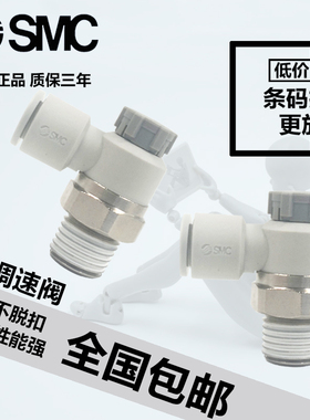 速发C气动节-调速阀接头A2012/F201F流M5/01/02-04A/06A/08SA气缸
