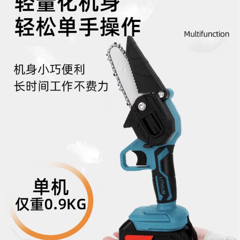 速发锂电修电锯单手锯电链式充枝锯家用园林小型伐木锯手持切割锯