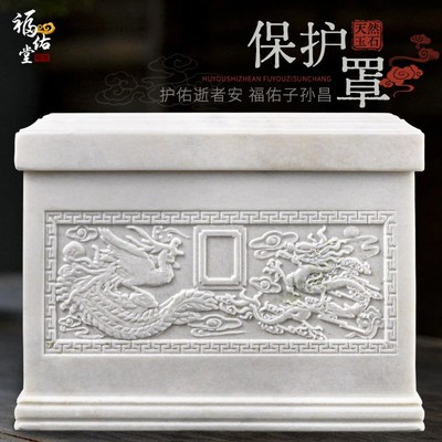 速发玉石外潮盒盒保护罩棺椁整石挖空防罩防水防虫高档可