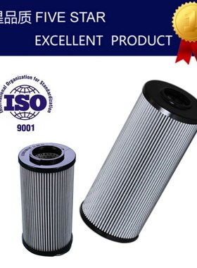 速发新C滤器芯替h代HYDA品贺德克液压油0芯滤12688