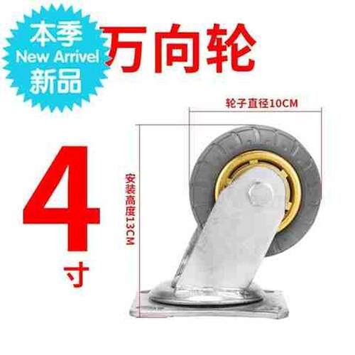 速发5手向轮轮子滚轮6寸脚轮磨推车重型板车耐寸橡胶新款小轮