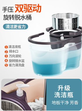 速发通转拖把免手洗懒人拖布甩干202新1款旋用墩布拖把头拖地神器