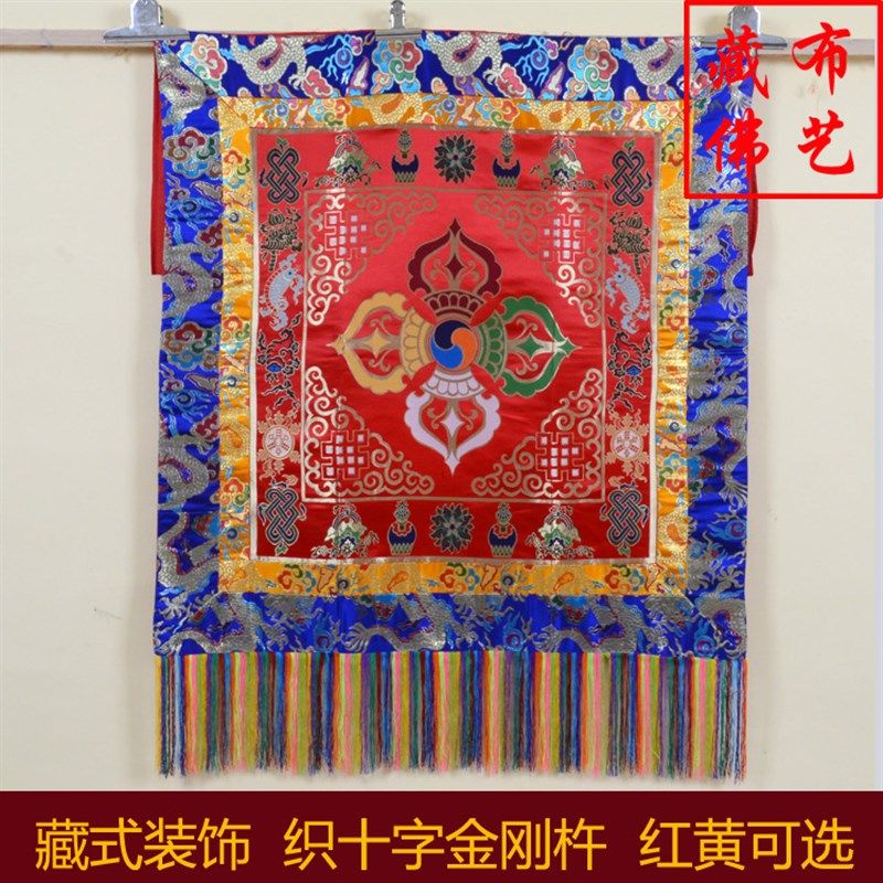 速发藏式居家装饰十 金刚杵桌布密宗装品用饰供桌布字法桌布