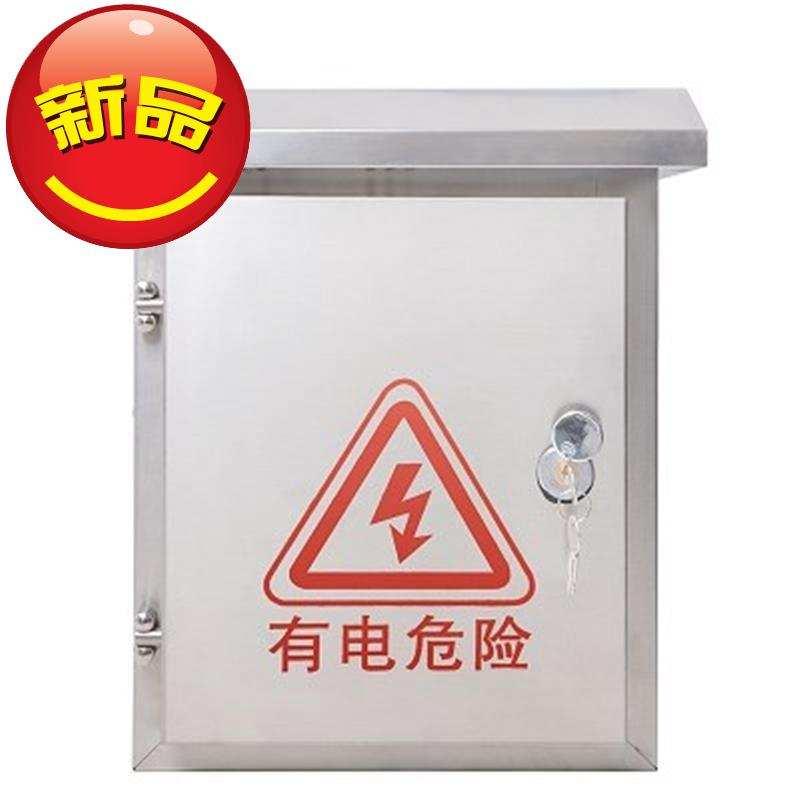 速发室外用锈新品钢配电箱家不防水小型户雨弱电201单层门防