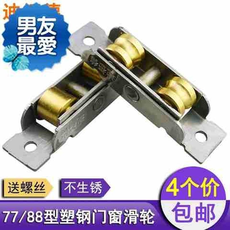 速发塑钢门窗轨道修复槽滑0轮滑钢推拉铝窗凸轨88型不锈轨平滑道