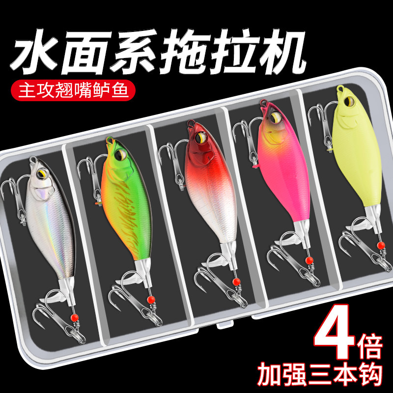 速发水面拖拉机亚远投路路假饵铅翘嘴黑鱼浮水钓笔螺旋桨淡水