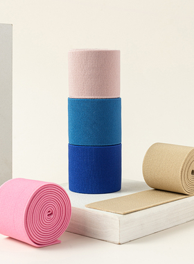 速发4cm宽软厚筋耐用高弹力松紧带裤子裤腰柔加宽扁绳牛筋绳