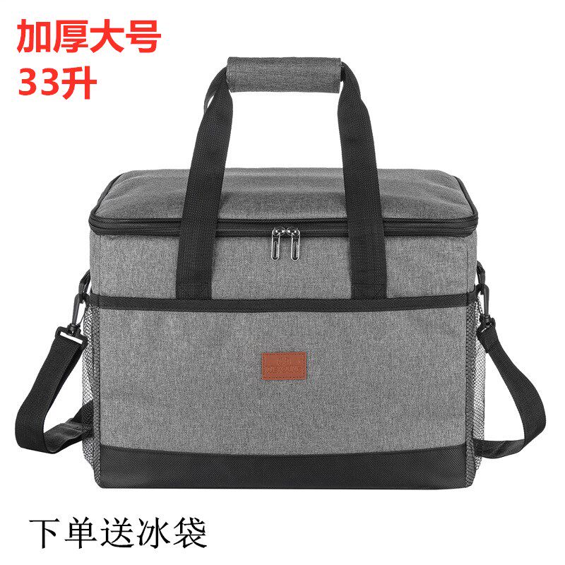 速发便厚保温包冰包冰容保鲜冷藏袋大袋量防水野餐箱户外收纳袋加