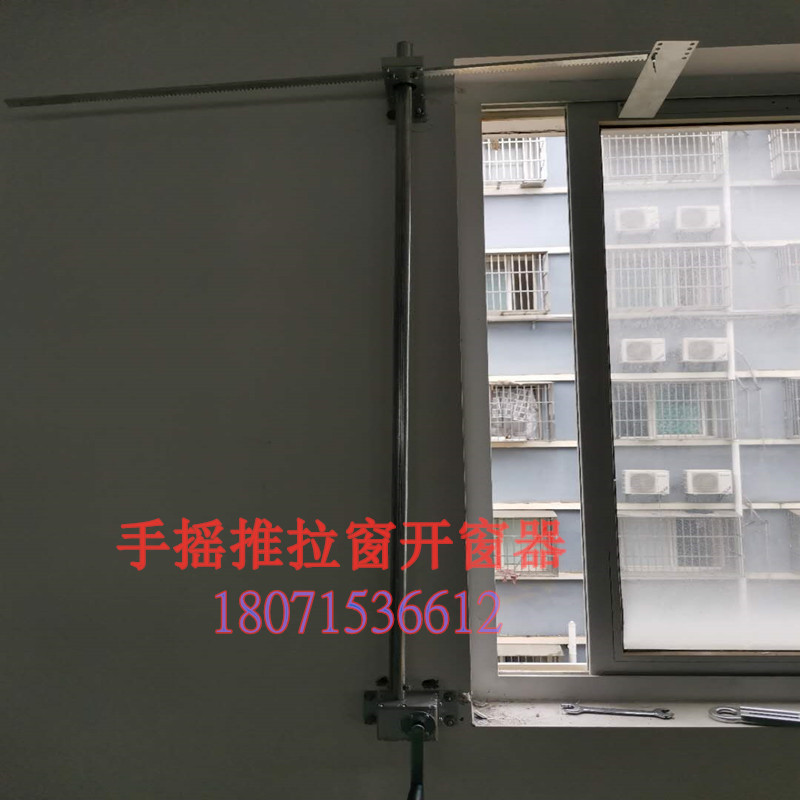 速发窗开器平移窗手动 手 摇开窗器推拉窗 高窗推拉窗手摇开窗机