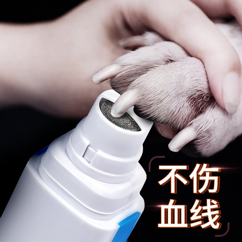 速发电动咪甲器电充磨爪指甲剪修猫磨爪子神器打磨脚趾甲神器