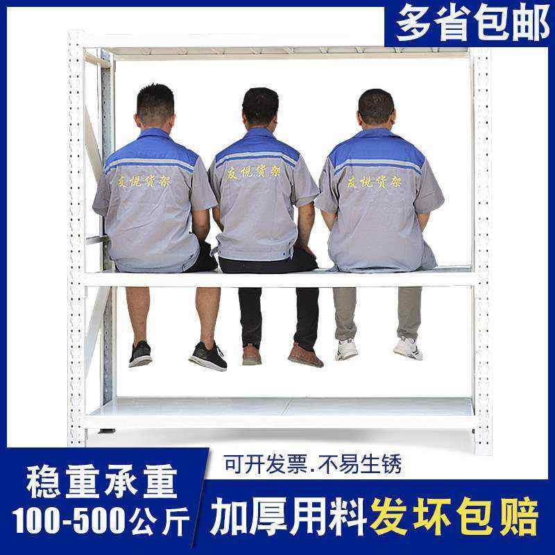 速发轻型仓储利架多多置物架超市便货店仓库展示重型层功能轻仓可