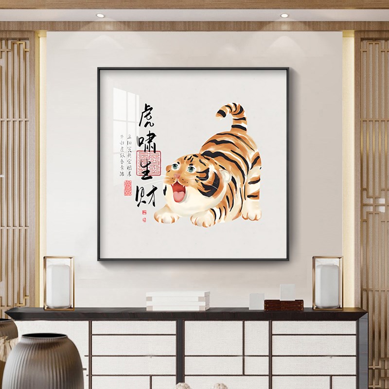 速发2厅22虎年新款客厅装饰画背景墙玄关挂画头0壁画卧室床餐寓意