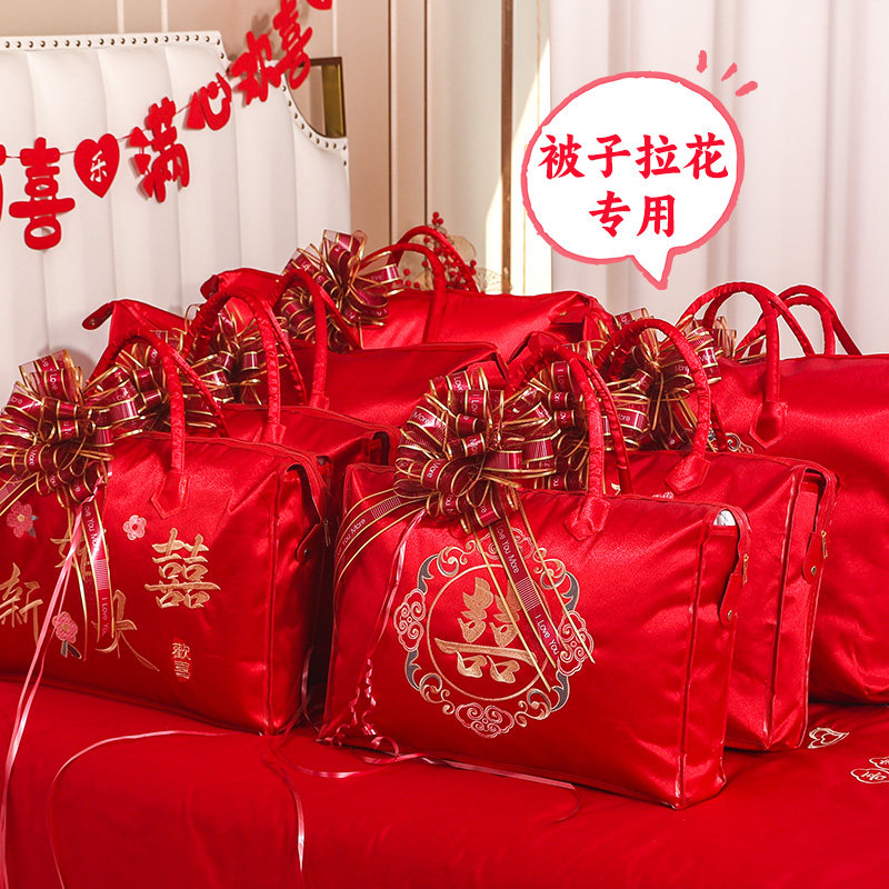 速发结婚拉队蝴蝶结手车花婚礼汽红装饰婚房布置陪嫁用品喜被大车