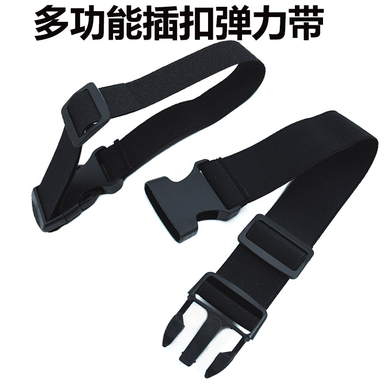 速发塑料插扣弹力带宽卡扣松紧带护膝粘扣带束腰收腹可调节收纳带