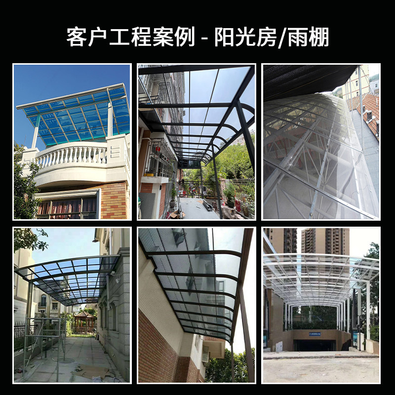 速发厂光mm厚硬明塑料保温隔热2板房透片雨棚板材PC耐力板促,橡塑材料及制品,塑料片材/塑料卷材,淘宝优惠券,粉丝福利购,淘宝优惠卷