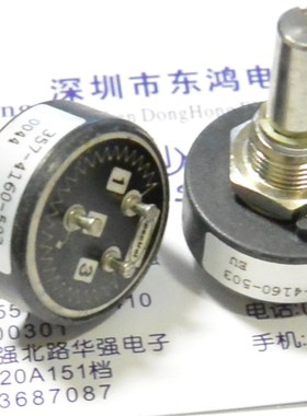 速发Spectr5754160--0 导电塑料度无极限电位器50k