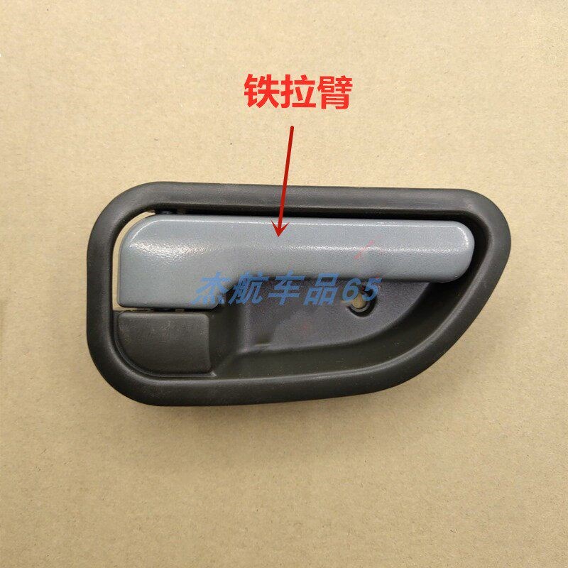 速发适用于福田时代汽车货车时代金刚828/82赛奥车门内扣手内拉手