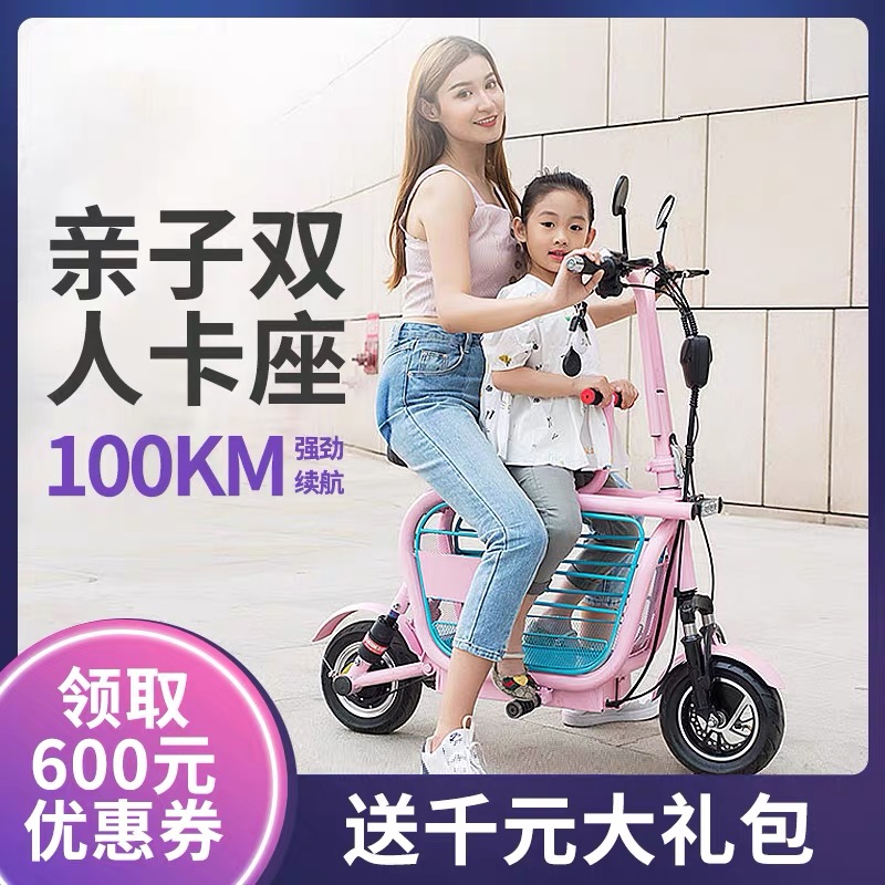 速发折叠人动三轮滑板电家用老年电小型亲子成人男士迷你代步驾车