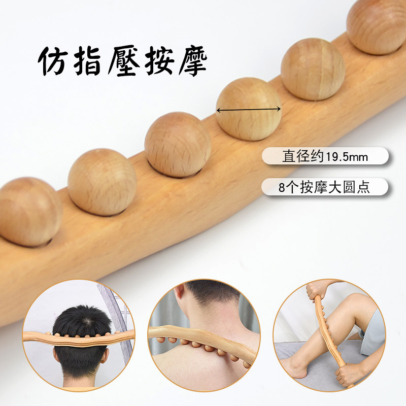 速发加长擀筋棒指压圆脊按摩刮痧快肩膀经背点椎曲线疏通后络身体