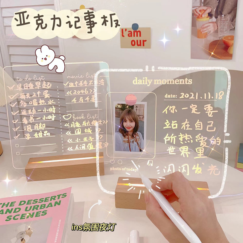 速发桌克透明发光记事板亚面力留言擦小夜灯备忘提示板可板写字