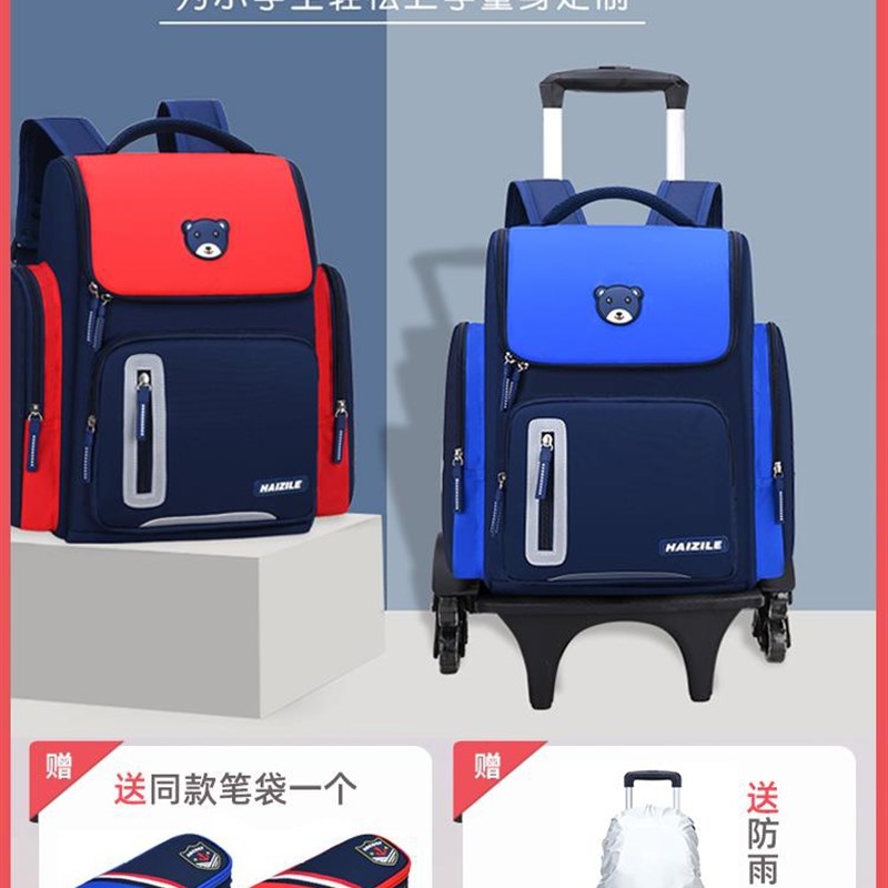 速发拉杆书包小学生儿童一背级三到六孩防水拉杆爬两用男童年楼男