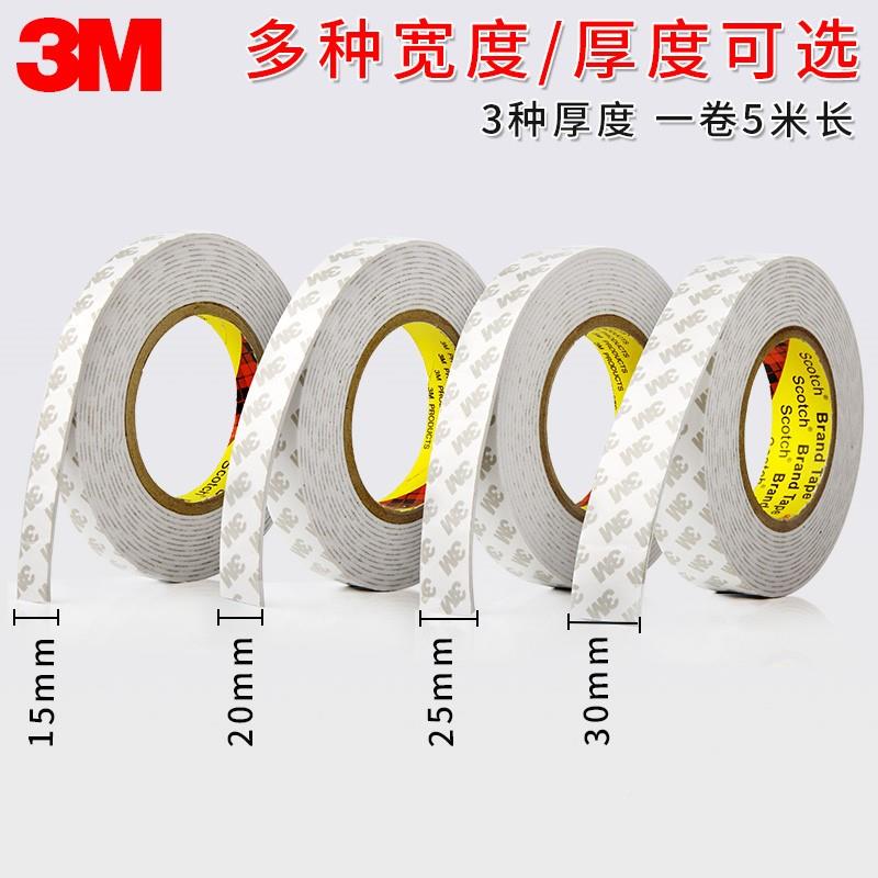 速发。fodoeble-si  ed adhusie tapde fixed wa surfv fr