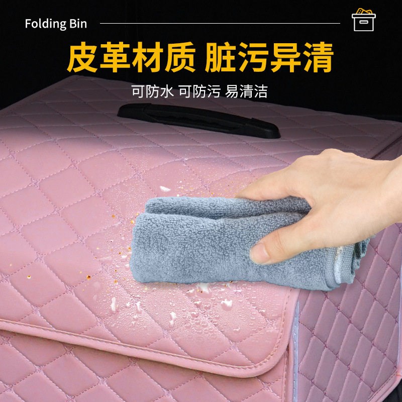 速发后备箱收纳箱粉色折叠置物箱多功能汽车收纳箱整理盒汽车用品
